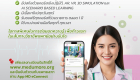 Banner_สิทธิพิเศษสำหรับแพทย์จบใหม่2569_1-5_0