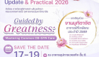 OB&GYN 2026 01