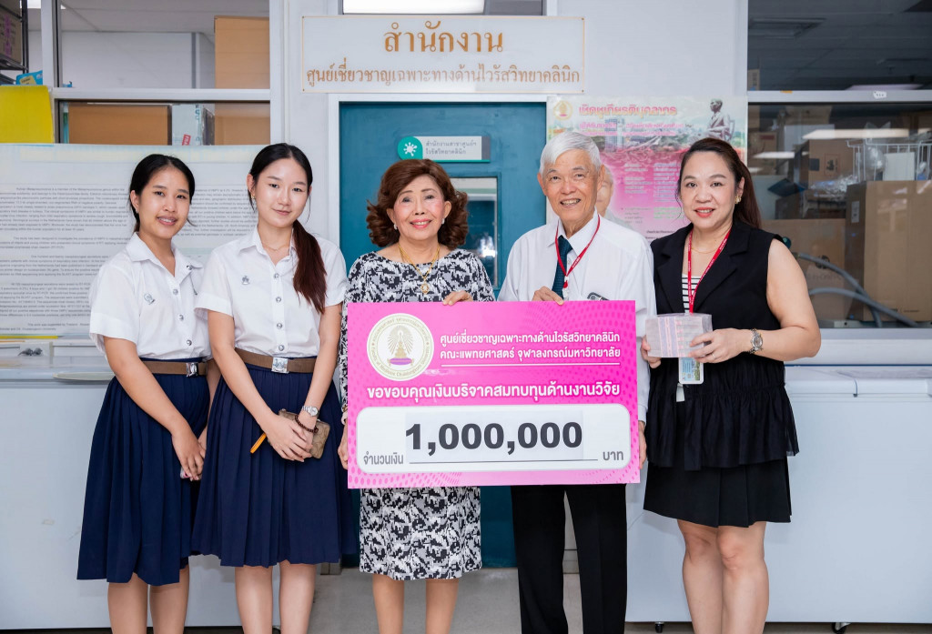 บริษัท ฟรี เทรด โซน โลจิสติกส์ จำกัด