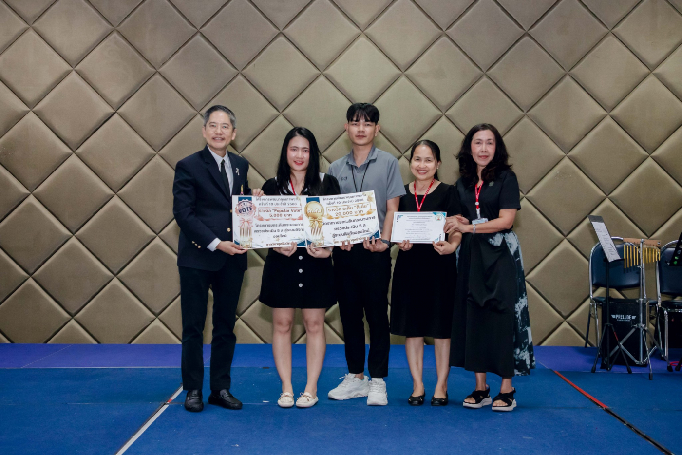 LINE_ALBUM_มอบรางวัลพัฒนาคุณภาพ_260722_1