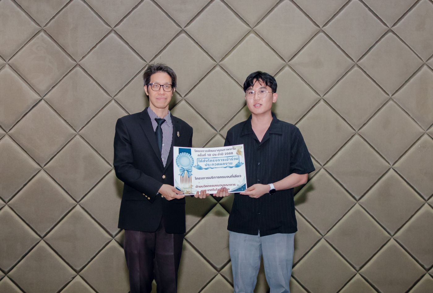 LINE_ALBUM_มอบรางวัลพัฒนาคุณภาพ_260722_13