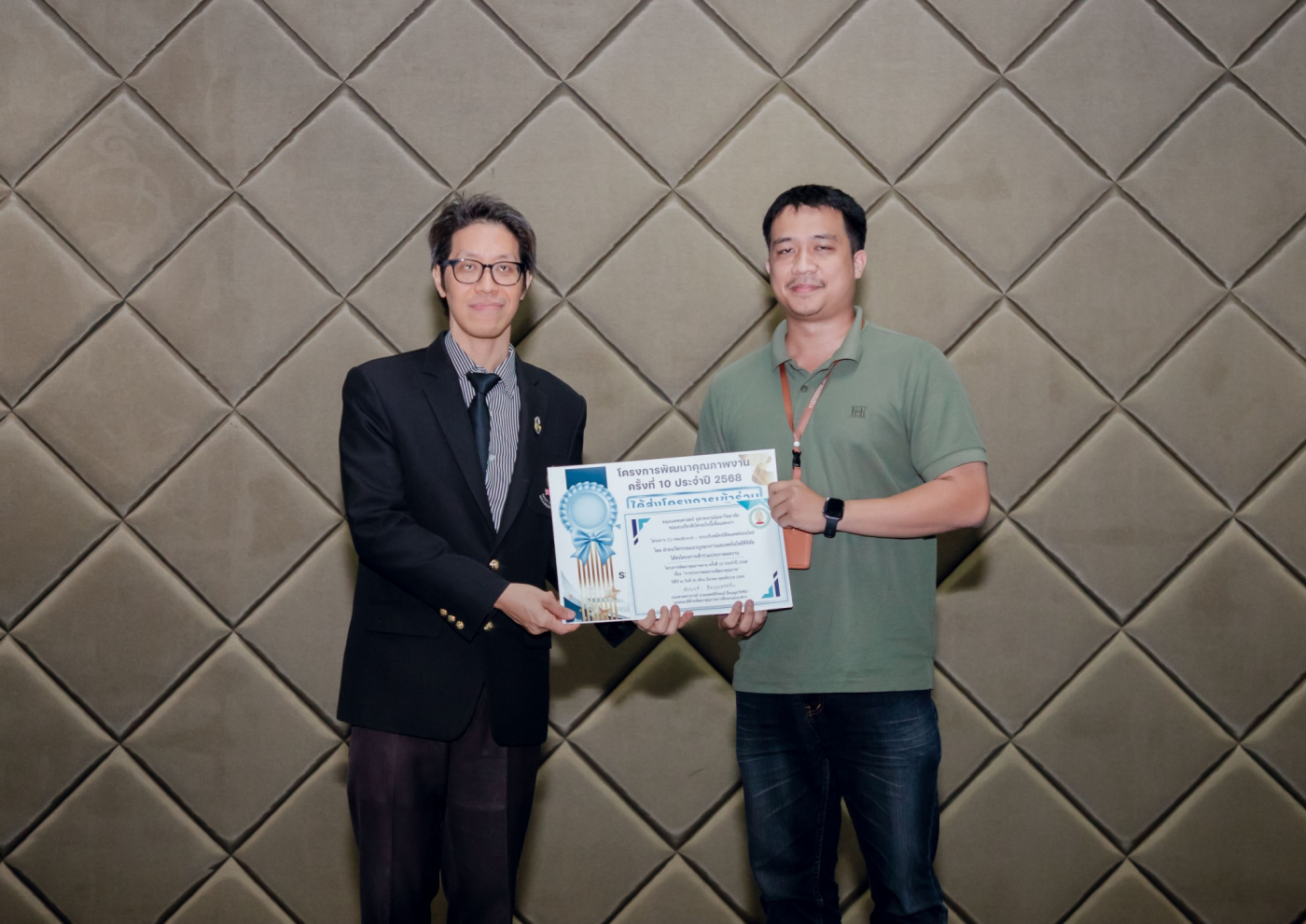 LINE_ALBUM_มอบรางวัลพัฒนาคุณภาพ_260722_14