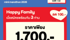 Run for Kids 2026 - 10_0