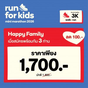 Run for Kids 2026 - 10_0