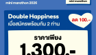Run for Kids 2026 - 11_0