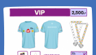 Run for Kids 2026 - 3_0