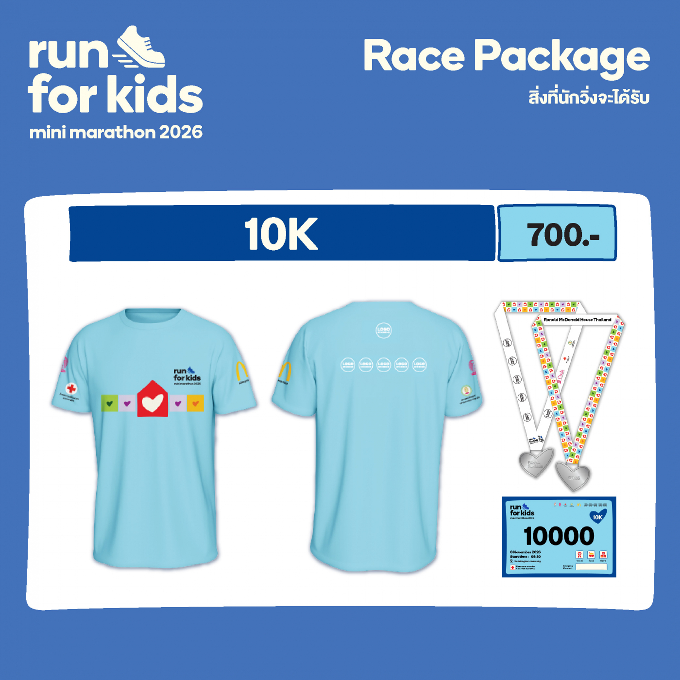 Run for Kids 2026 - 4_0
