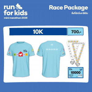 Run for Kids 2026 - 4_0