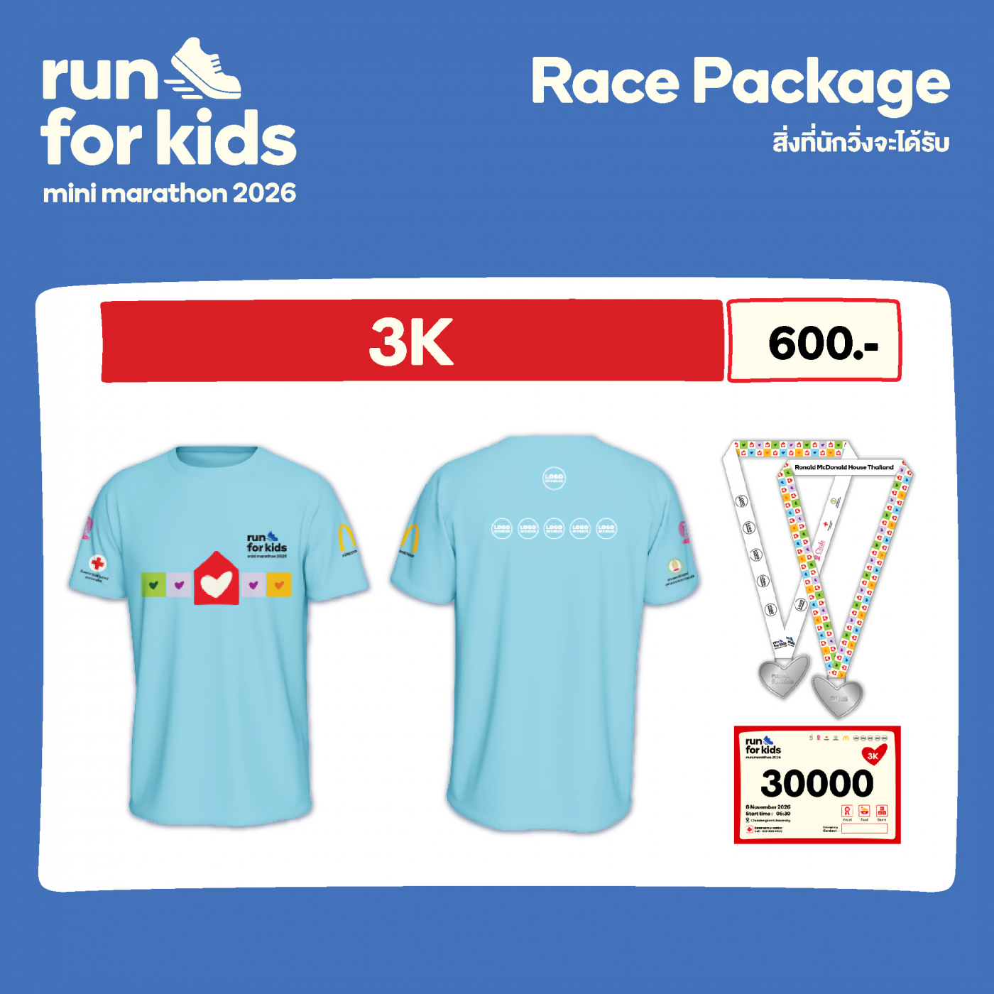 Run for Kids 2026 - 5_0