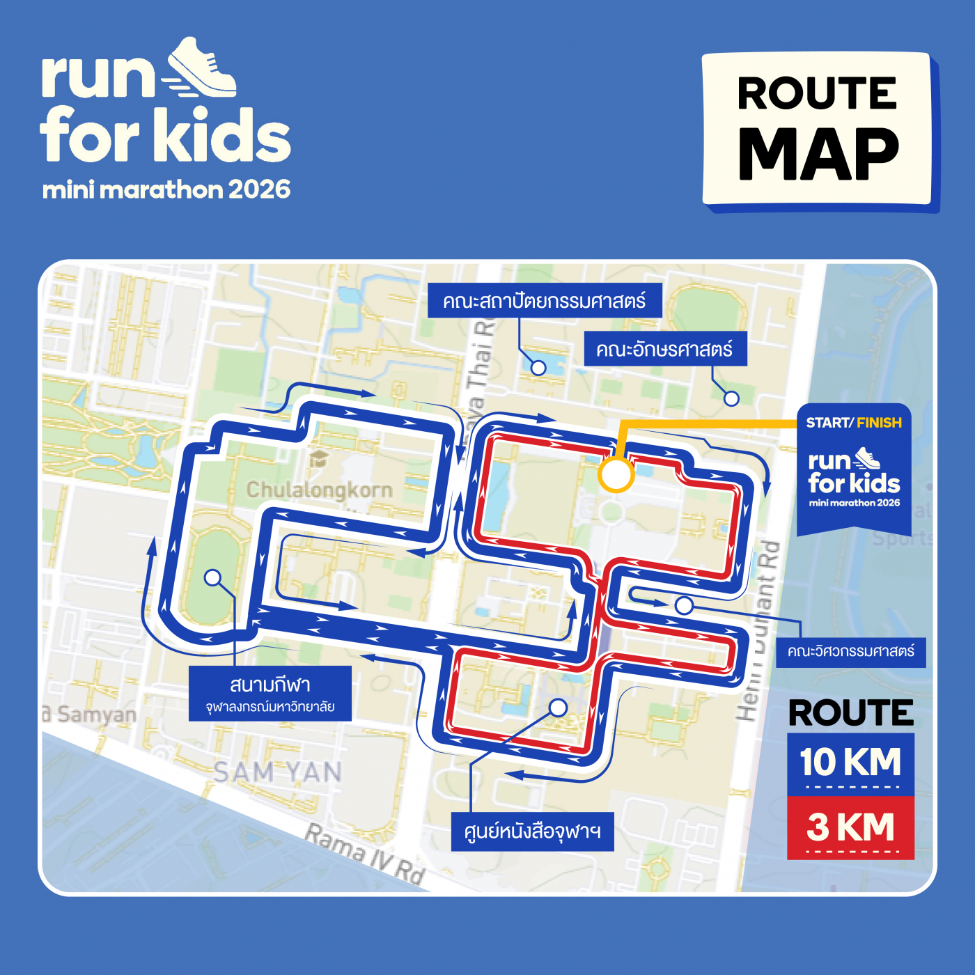 Run for Kids 2026 - 6_0