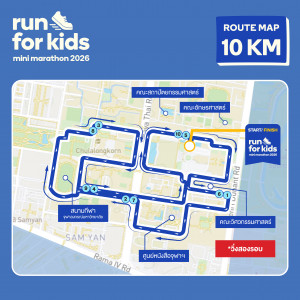 Run for Kids 2026 - 7_0