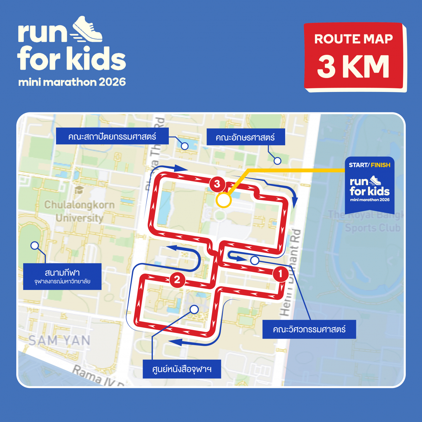 Run for Kids 2026 - 8_0