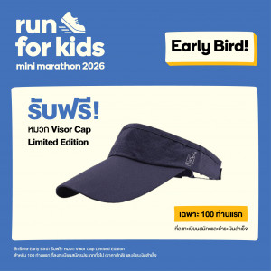 Run for Kids 2026 - 9_0