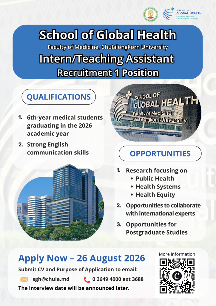SGH intern 2026 - Chaiwat Phamornvechawan