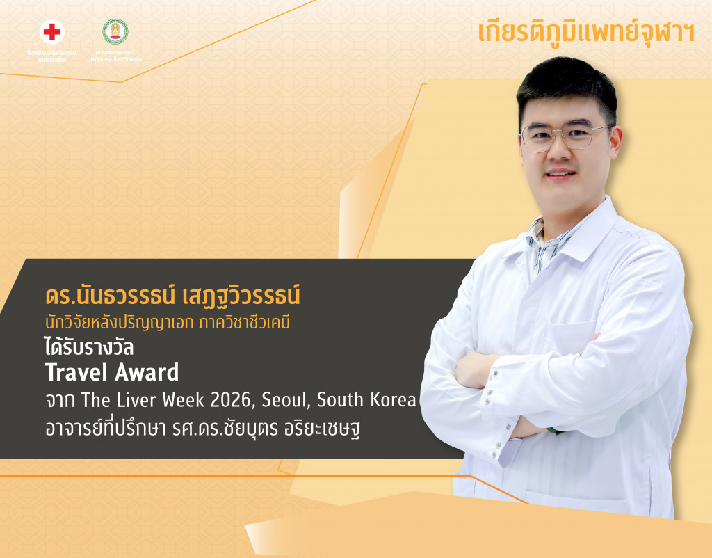 ดร.นันธวรรธน์ เสฏฐวิวรรธน์@4x-100