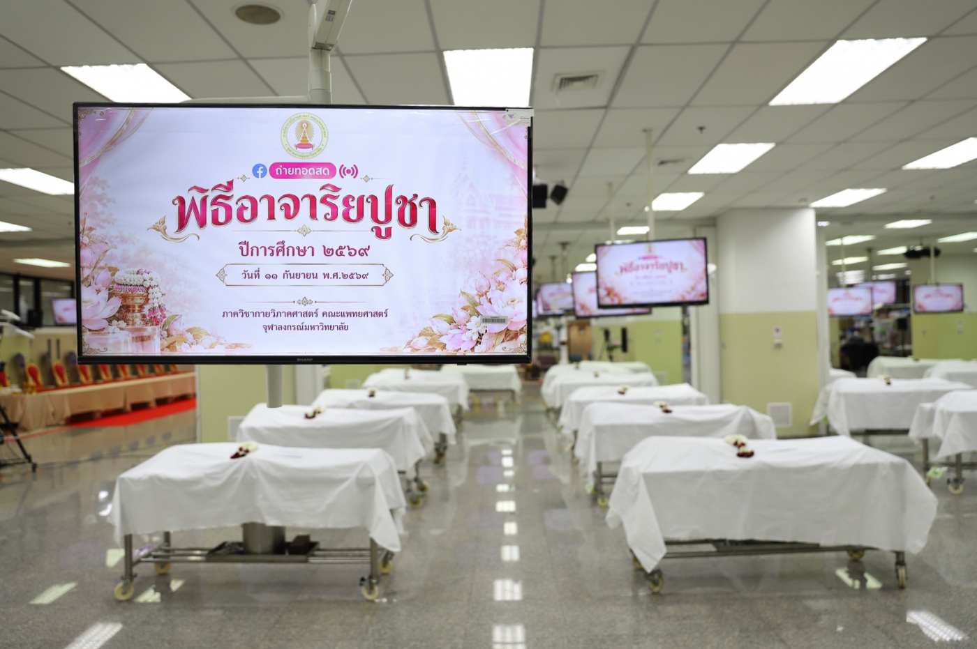 01 LINE_ALBUM_อาจาริยปูชา 69_260914_22