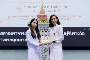 PRMD2348