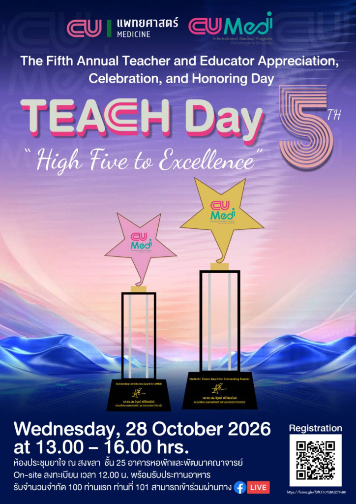 TEACH DAY 5 (CU-MEDi)