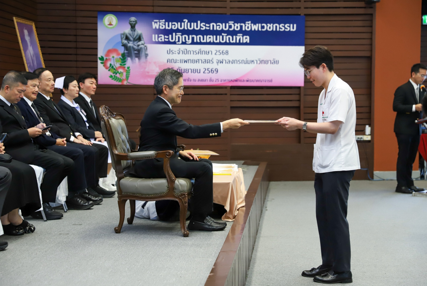 LINE_ALBUM_มอบใบประกาศ 68_261005_0