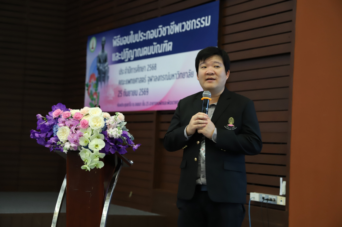 LINE_ALBUM_มอบใบประกาศ 68_261005_15