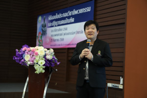 LINE_ALBUM_มอบใบประกาศ 68_261005_15