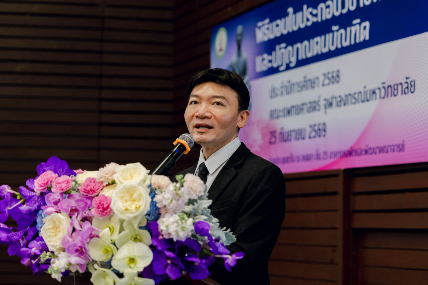 LINE_ALBUM_มอบใบประกาศ 68_261005_3