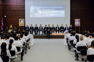 LINE_ALBUM_มอบใบประกาศ 68_261005_8