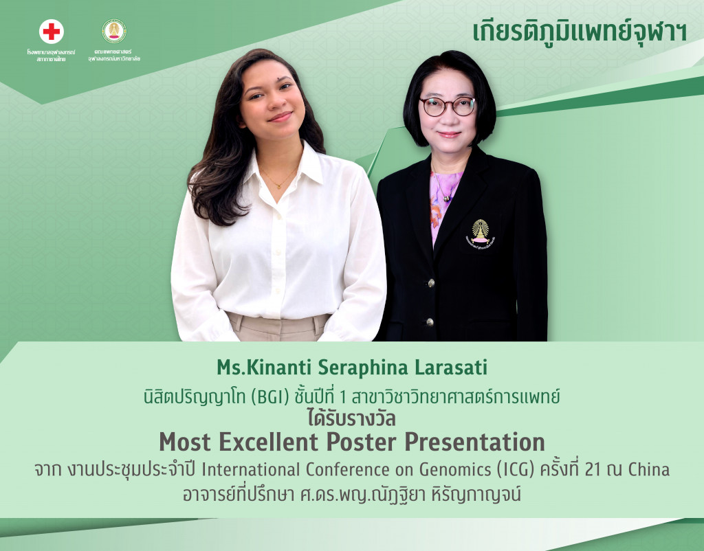 Ms.Kinanti Seraphina Larasati@4x-100